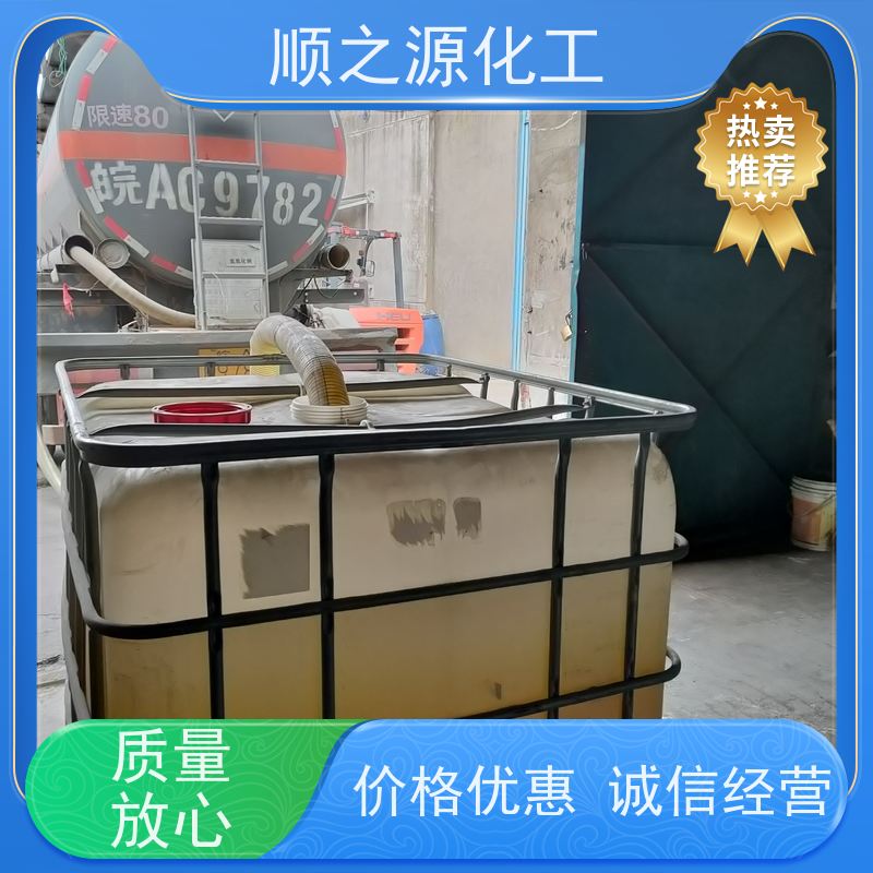红四方 次氯酸钠 25kg/桶 CAS号7681-52-9 沸点111 ℃