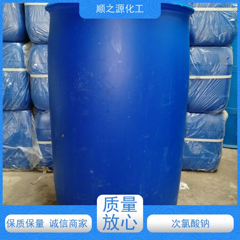 红四方 次氯酸钠 25kg/桶 有效成分含量10% 微黄色液体