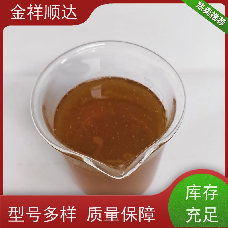 金祥顺达 机械五金行业用 防锈性好不伤机床 JC-803 油性切削液