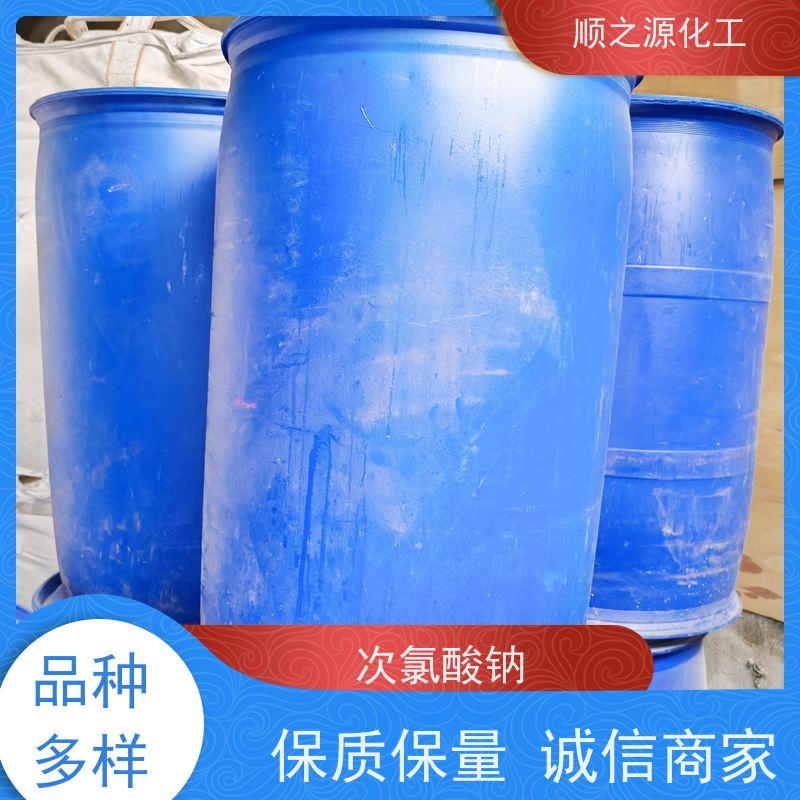 红四方 工业级次氯酸钠 具有强氧化性和不稳定性 密度1.25 g/cm3