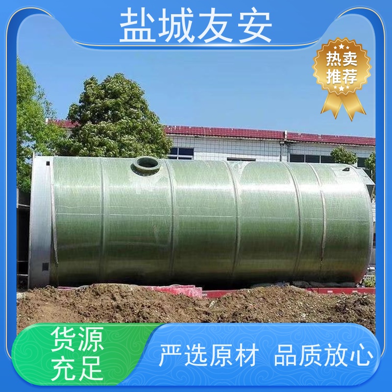 友安 一体化雨水提升泵站 结构紧凑 安装简便 经济实用