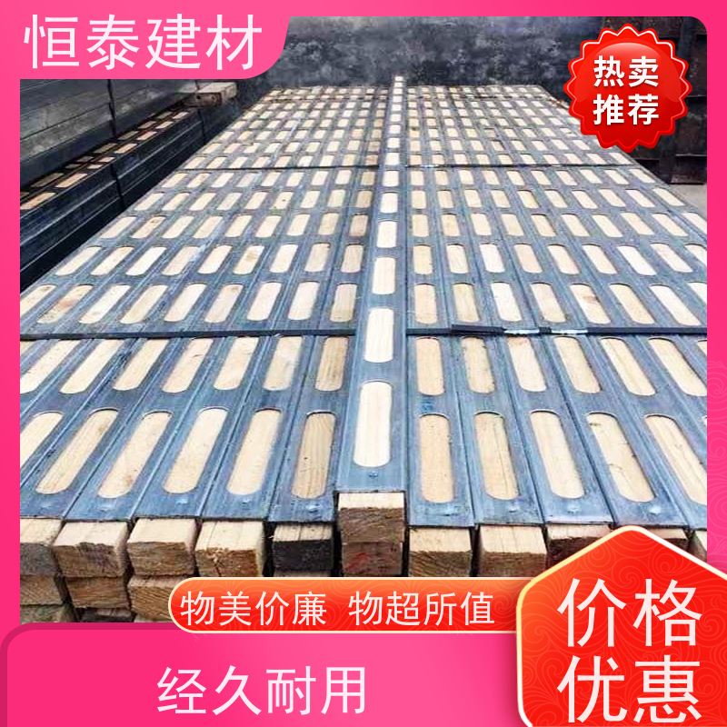 恒泰建材 C型钢木龙骨 墙边墙角垂直 可定制定尺