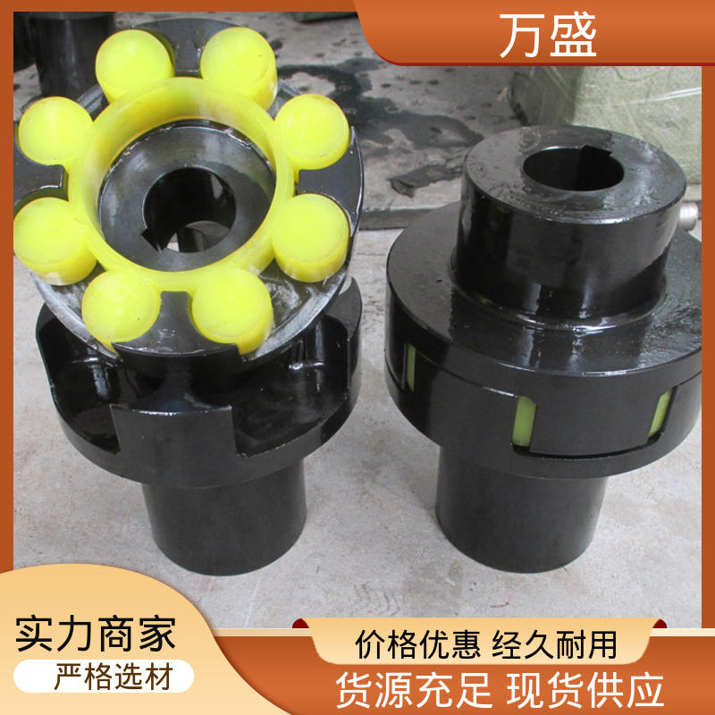 万盛 三爪大扭矩连接器 弹性垫拆装方便 带制动轮梅花联轴器