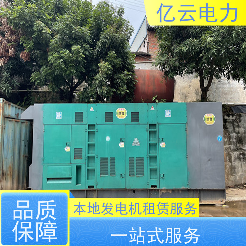 陆 川 卡特 租用柴油发电机 功率50-2000kw 长期短期均可