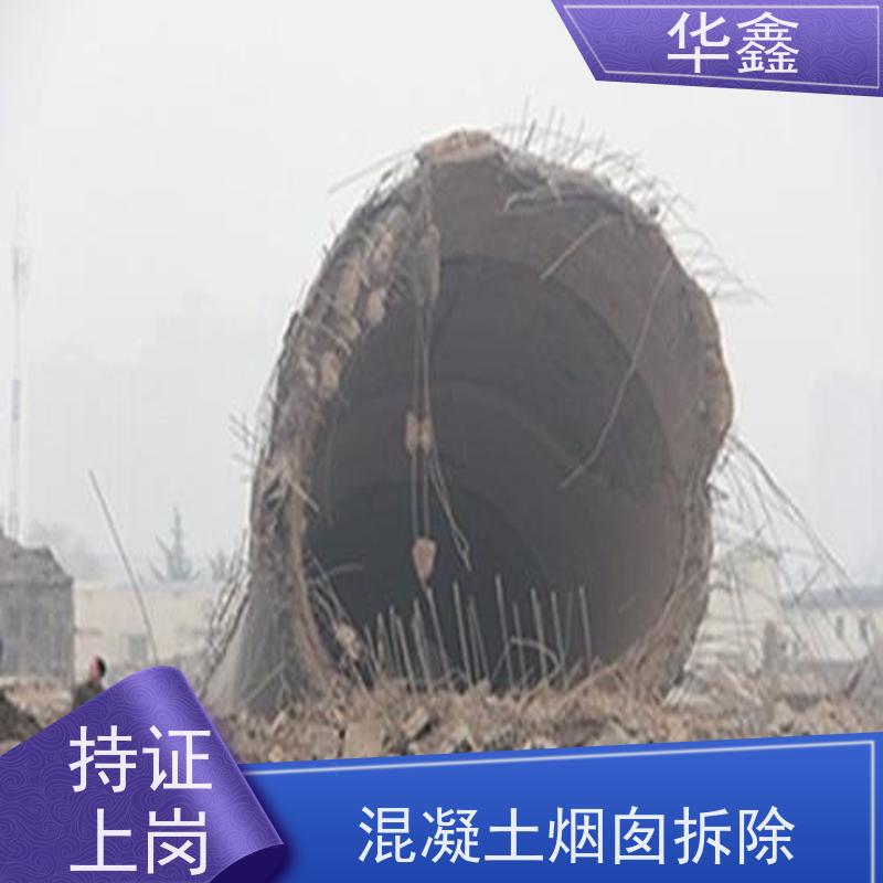 华鑫 烟囱美化亮化工程 安装维修防腐 诚信经营