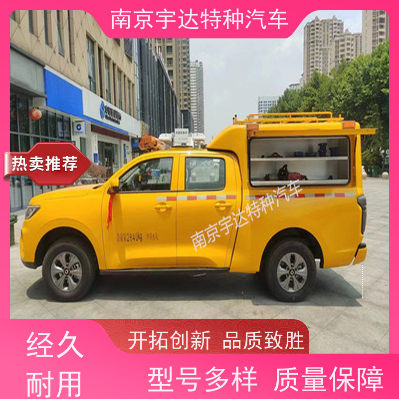 供水燃气救险车防汛应急排水车市政电力抢修车