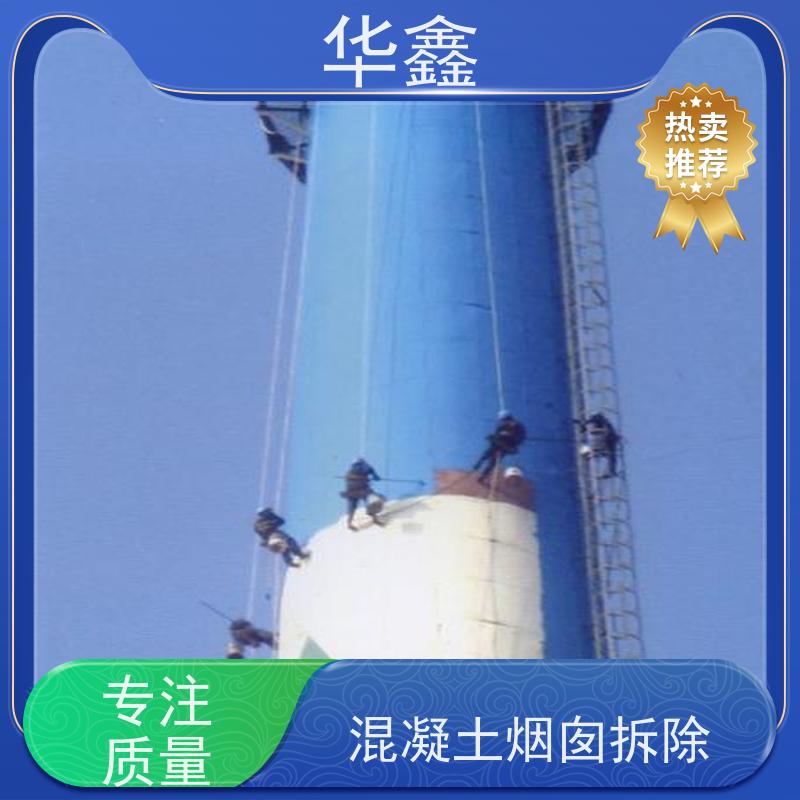 华鑫 烟囱美化亮化工程 安装维修防腐 专注质量 可放心选择