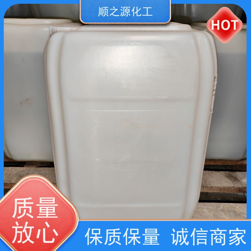 晋煤 甲醇工业级 具有独特的还原性 无色透明液体