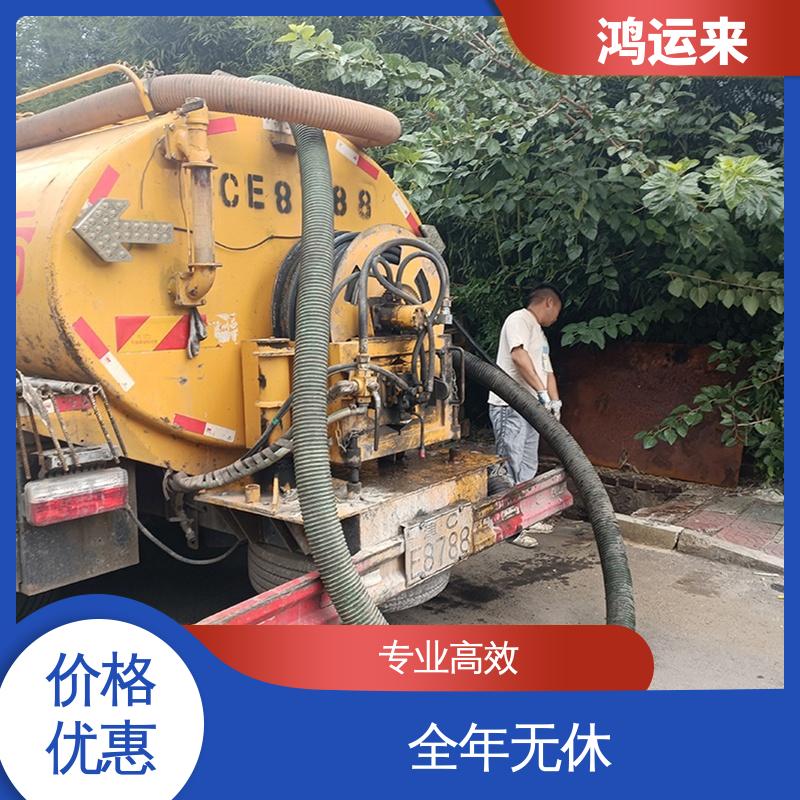 复|兴区 临|漳 高压清洗车出租 污水管道清淤 设备齐全施工快速