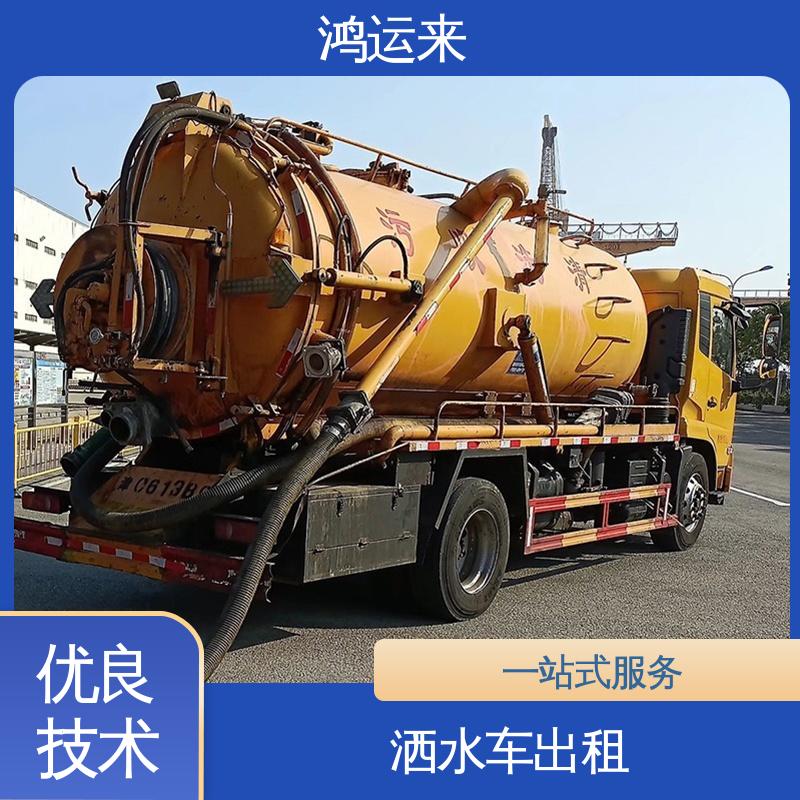 新 河街上 海道 泥罐车出租 疏通污水井 有限空间作业