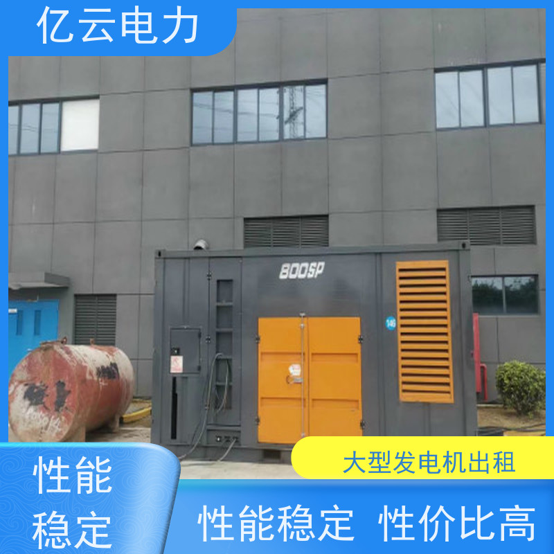 长 洲 玉柴 本地发电机租赁服务 节能省油 经久耐用 环境适应性强