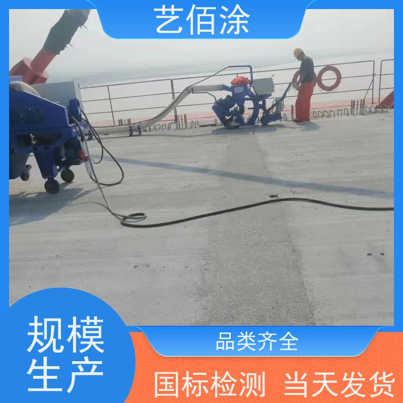 艺佰涂 新配方 FYT-I路桥专用防水涂料 复合防腐 厂家
