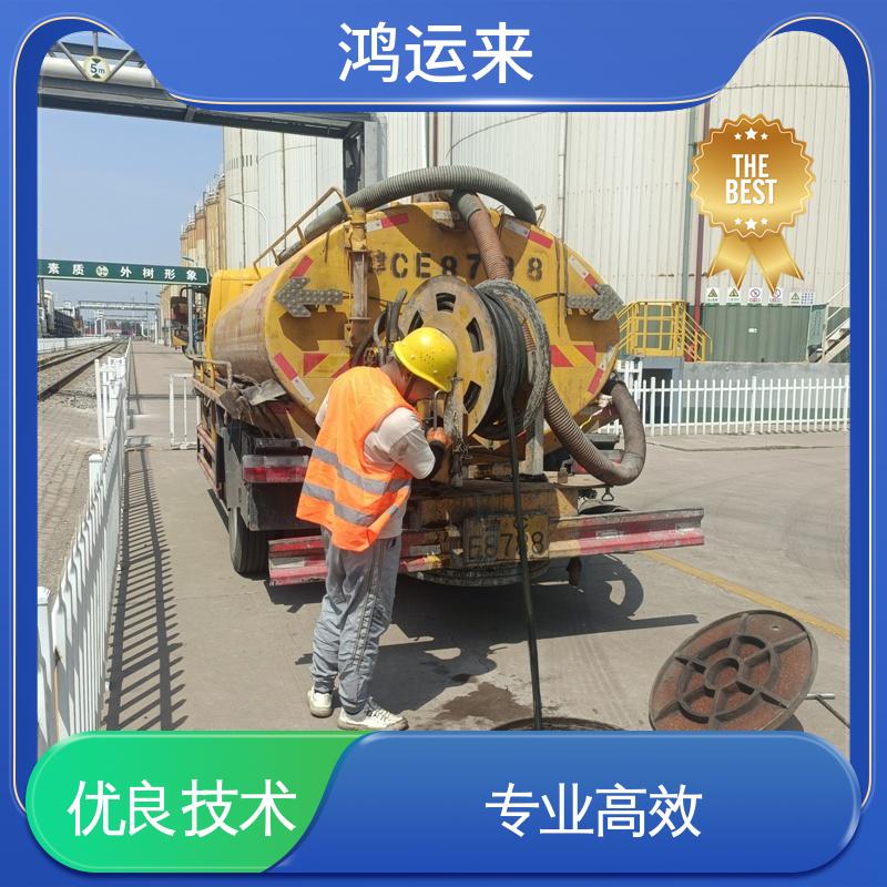 新港街 响螺湾 疏通车租赁 污水池清淤转运 专业废水外运 