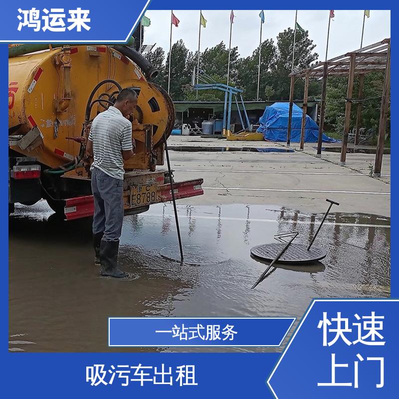 成|安 大|名 吸污车台班 潜水封堵 设备齐全施工快速