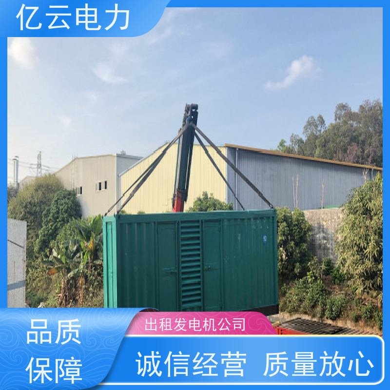 苍 梧 玉柴 发电机租赁 性能稳定 电力强劲 环境适应性强