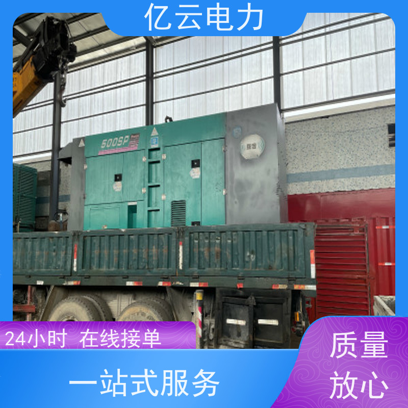 藤 县 康明斯 发电机出租电话 自启动控制模式 可用于野外工地