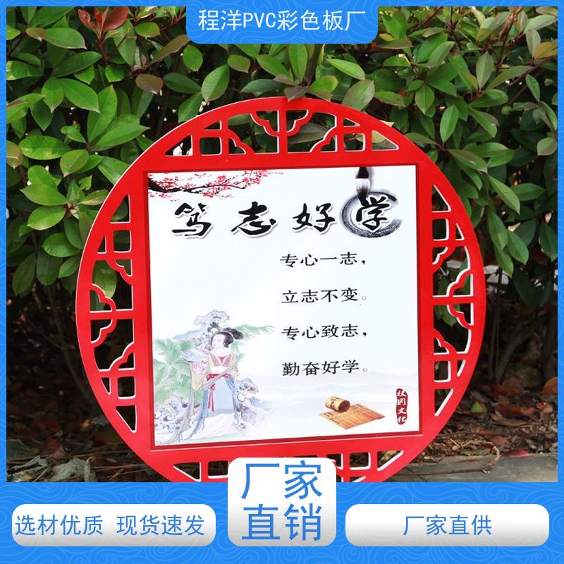 标题十四 多功能广州程洋PVC板置物架为小户型增光添彩