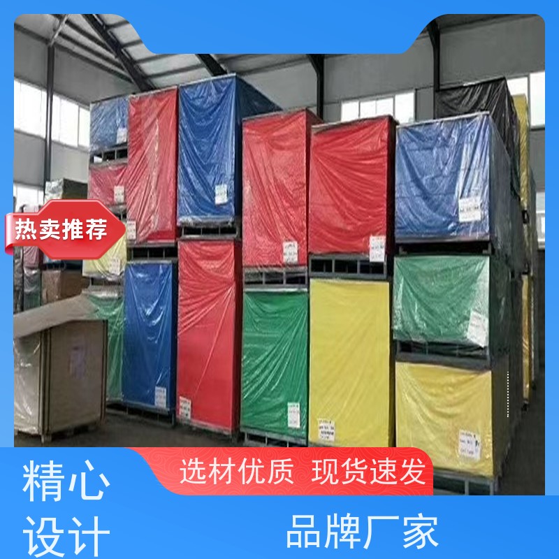标题十六 阳台洗衣机置物架广州程洋PVC板专业生产厂家