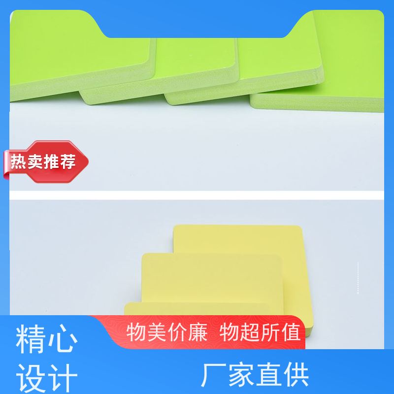 标题二十 广州程洋PVC板专业生产厂家 打造美观实用的书桌置物架