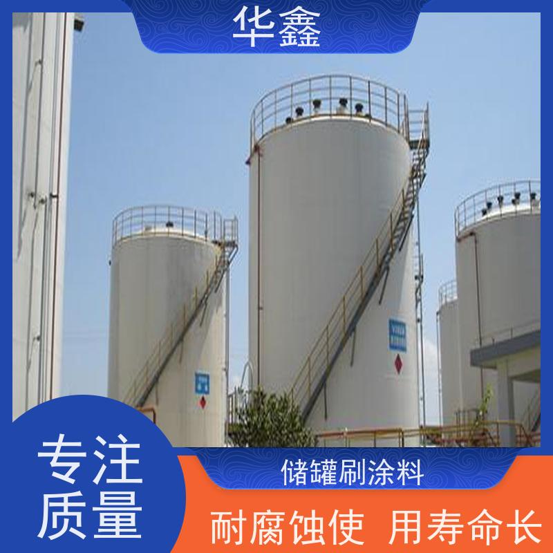 华鑫 凉水塔防腐 快速安全不影响周边 专注质量 可放心
