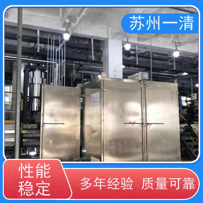 制药废水处理设备 氨基酸废水 紫外高级氧化设备 高难废水处理