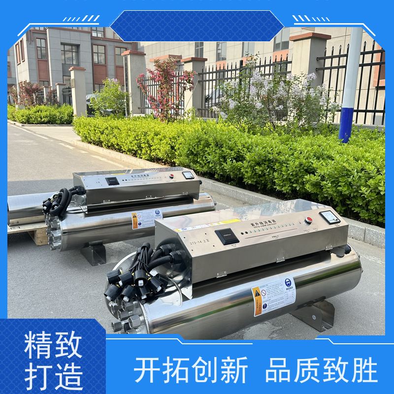 安洁环保 供电电压220V 紫外线消毒仪 高效率杀菌 顺丰物流