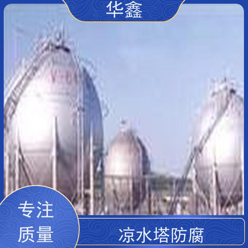 华鑫 储罐防腐施工 高空作业 资质齐全 专注质量 可放心