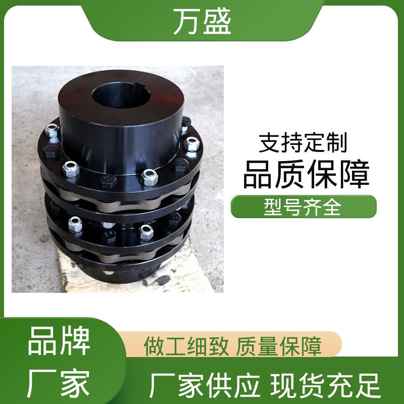 万盛 粉碎机 表面发黑 多种规格 挤塑机 JMJ膜片联轴器