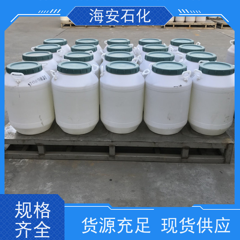 海石花牌 蓖麻油聚氧乙 烯醚 EL-10 HEL-40 源头厂家
