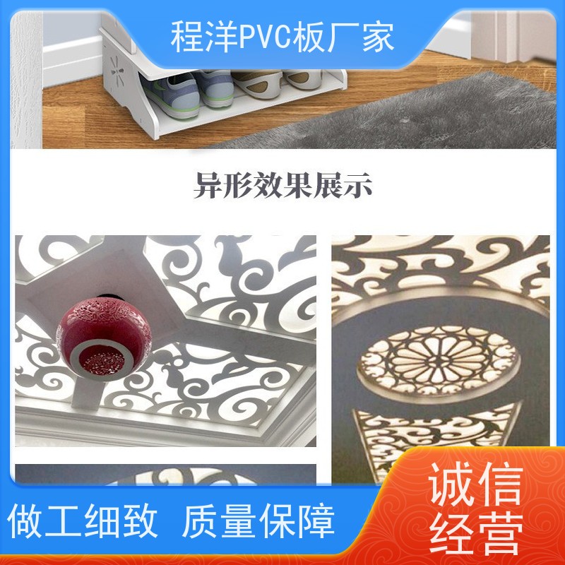 广州程洋PVC发泡板 环保无铅 高密度复合基材板 雪弗板生产工厂