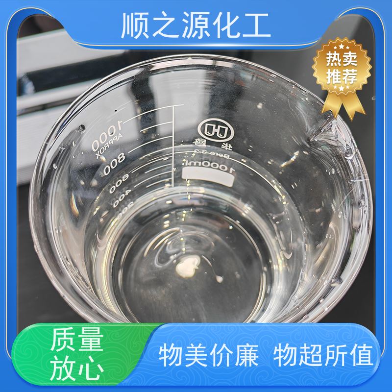 晋煤 甲醇工业级 CAS登录号67-56-1 储存于阴凉、干燥、通风良好