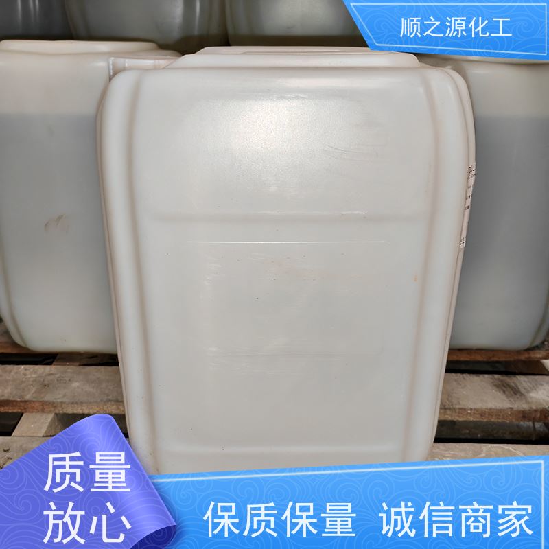 晋煤 工业级甲醇 CAS登录号67-56-1 密度0.791g/cm3