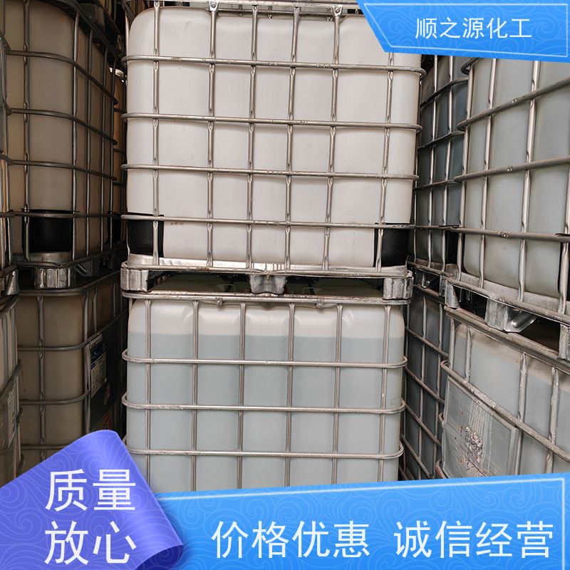 晋煤 甲醇 20kg/桶 CAS登录号67-56-1 密度0.791g/cm3