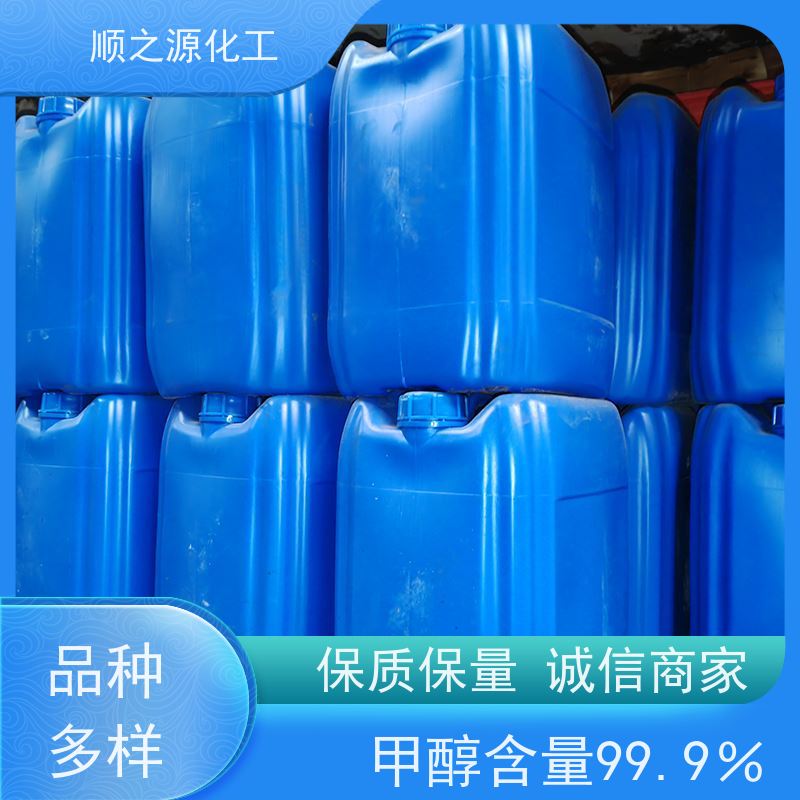 晋煤 甲醇 20kg/桶 无色 易燃 挥发性强 沸点64.7℃