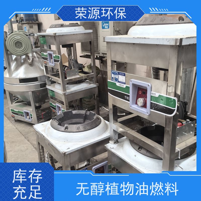  新能源 无醇植物油燃料 生物质添加剂合成 长期供应 