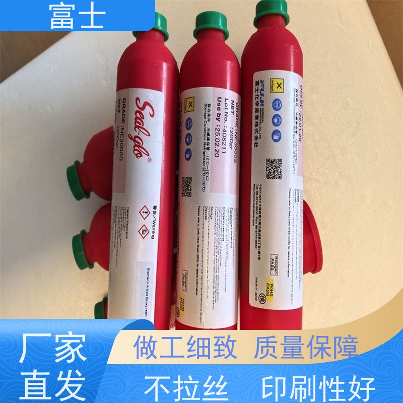富士 不拉丝 不掉件 不溢胶 售后完善 密封胶 无铅贴片红胶