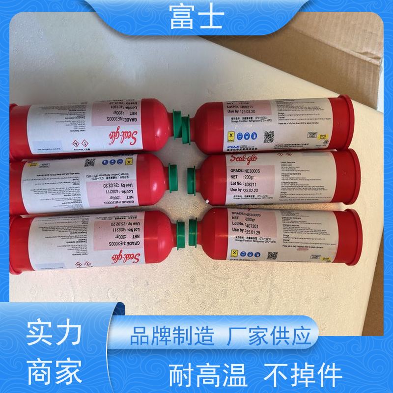 富士 电子线路板 厂家批发 低温固化 无铅贴片红胶