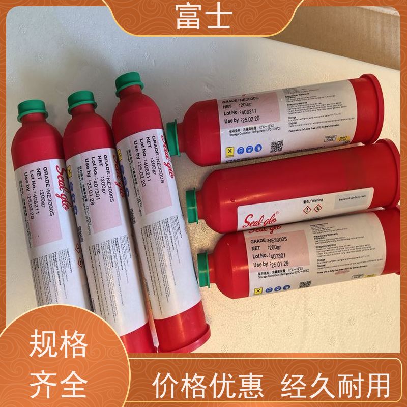 富士 印刷不拉丝 厂家批发 通用刮胶 无铅贴片红胶