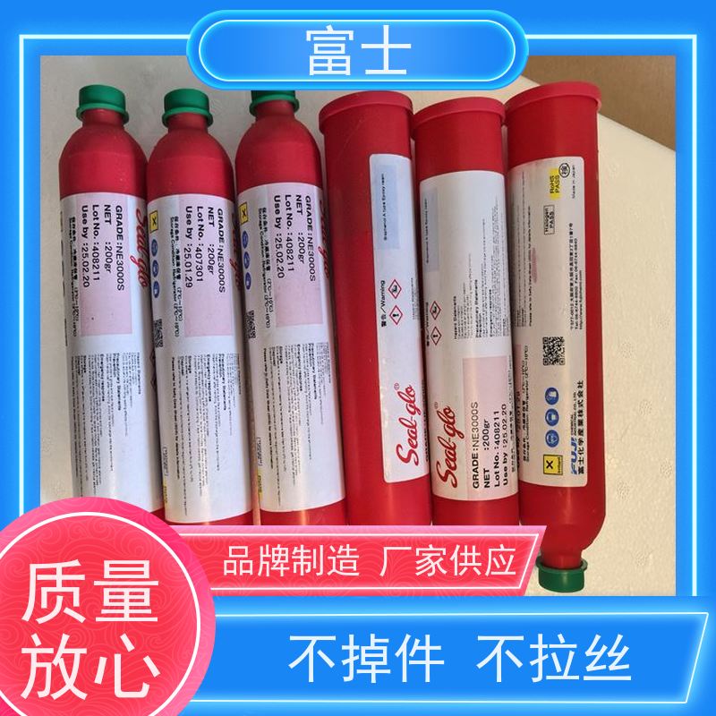 富士 耐高温 按需定制 电子元器贴片胶 印刷红胶