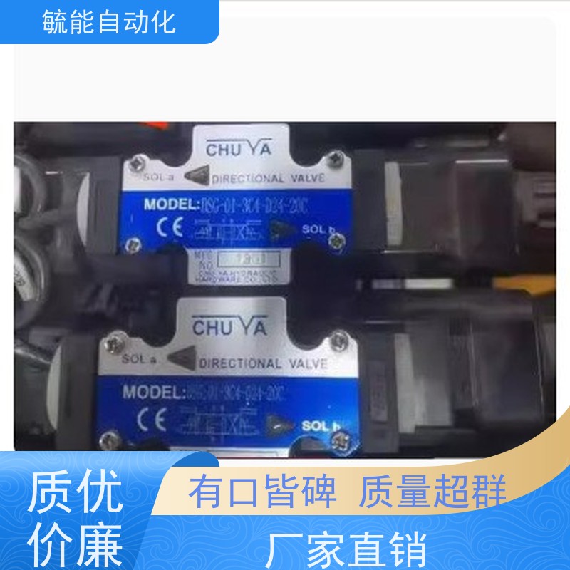 DSG-03-3C12-A220 台湾油研YUKEN油压阀海事工程比例方向阀