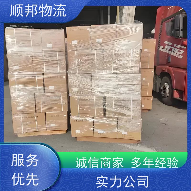 广州到南平货运专线 冷链运输 安全放心靠谱 天天发车随叫随到