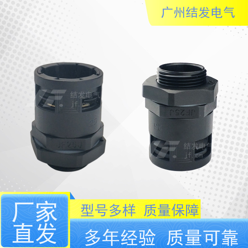 JF 尼龙快插接头 外螺纹 软管快速锁紧头 德制PG型
