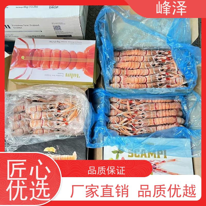 海虾干制品 帝王蟹海鲜礼盒 春节高档送礼礼品 年货大礼包