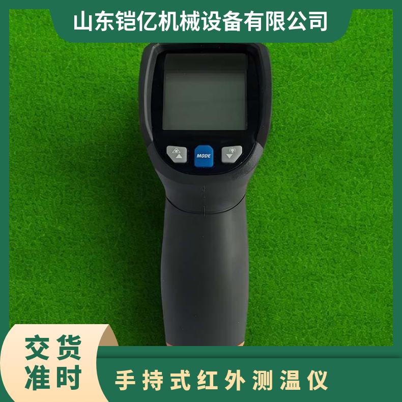 CWH1450本质安全型红外测温仪 品质致胜 口碑好物
