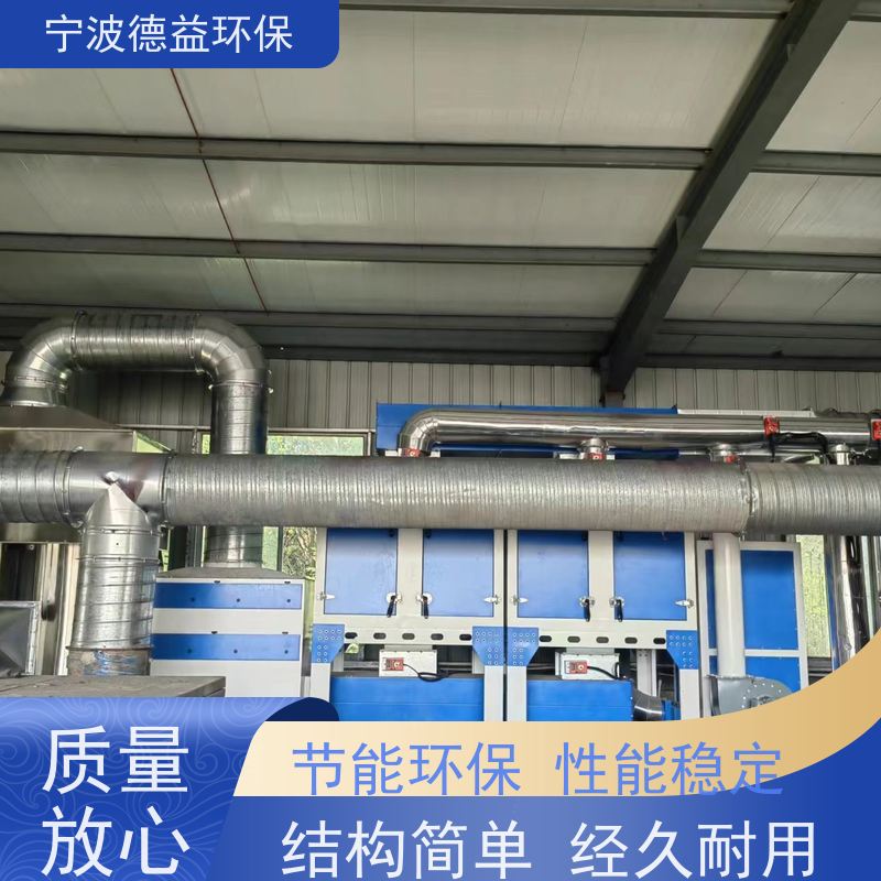 德益环保催化燃烧设备智能控制 降低能耗诚信经营 