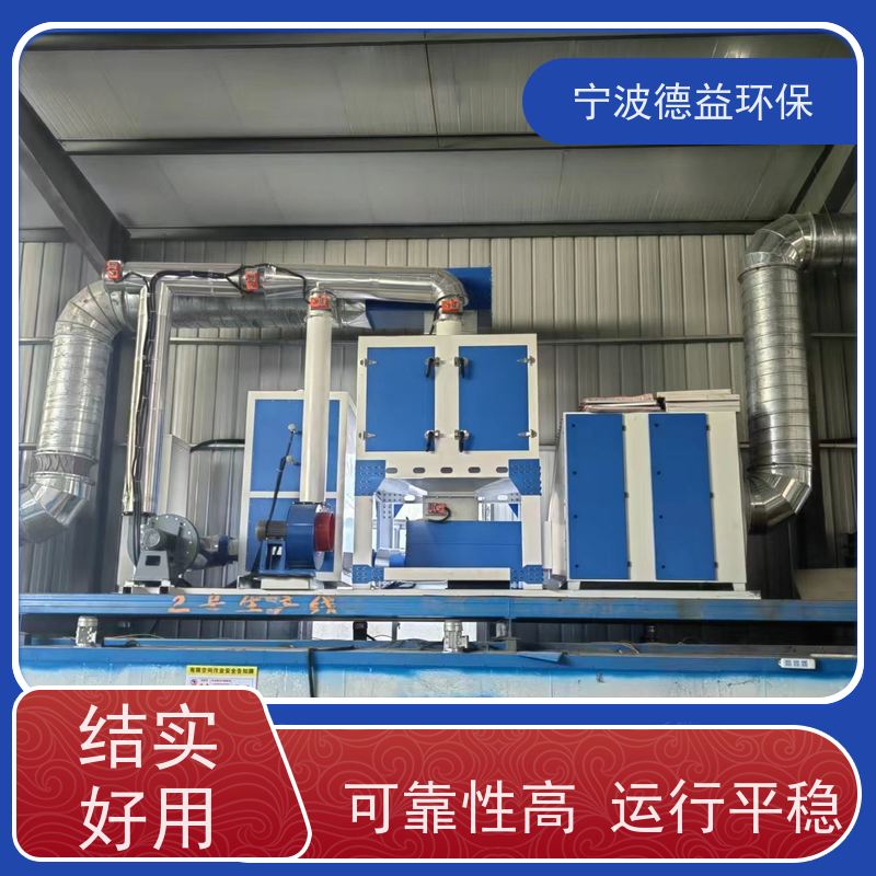 德益环保喷漆催化燃烧高效净化 占地面积小库存充足