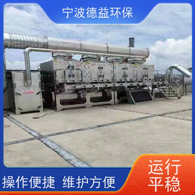 德益环保催化燃烧一体设备智能控制 降低能耗适用范围广