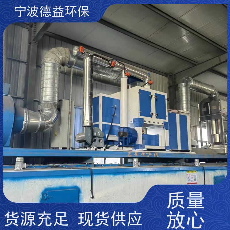 德益环保催化燃烧除臭设备结构紧凑 安装简便适用范围广