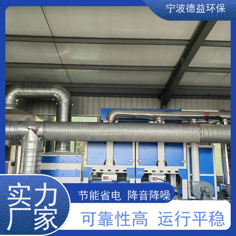 德益环保催化燃烧除臭设备工艺成熟 材质优良库存充足