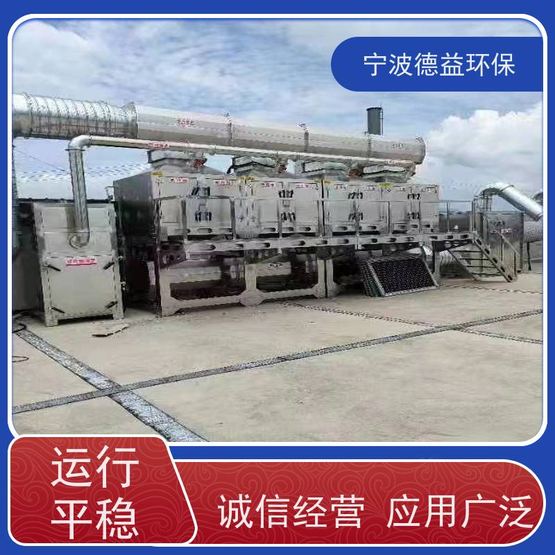 德益环保催化燃烧除臭设备结构紧凑 安装简便诚信经营 